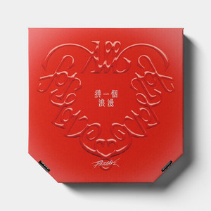 冷天